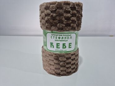 Ćebad i pokrivači: Pliš, Veličina - Bračna — 7