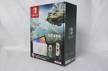 Nintendo Switch: U ponudi je Nintendo Switch OLED. Limitirana The Legend of Zelda — 20