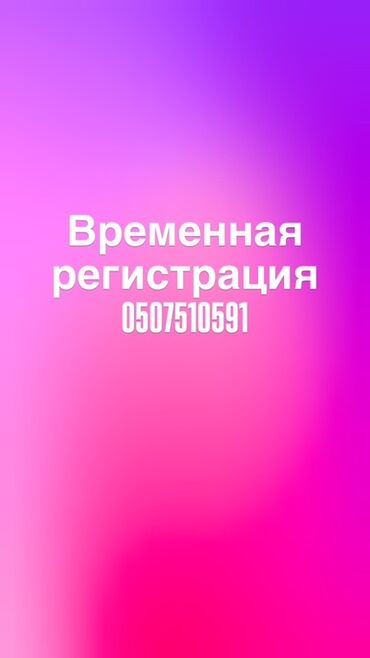 выписка из роддома оформление: Юридические услуги