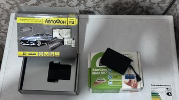 gps жучок: GPS Автономная поисковая система АвтоФон Se+маяк Starline маяк М17