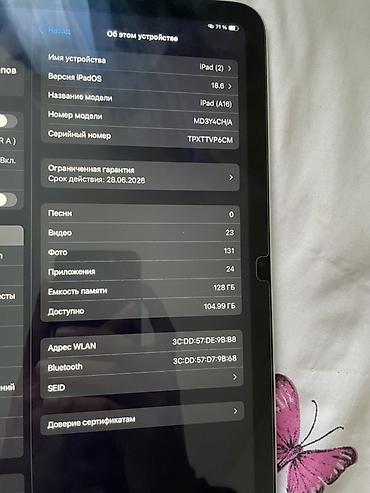 ipad 2019: IPad Apple (серебристый), серия с плоскими гранями. Магнитный — 6