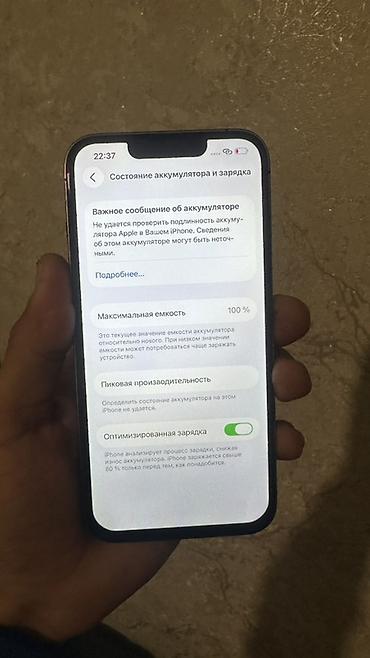 Apple iPhone: 13про 128 28торг эсть корбуз таза Смартфон Apple iPhone (линейка Pro) — 7