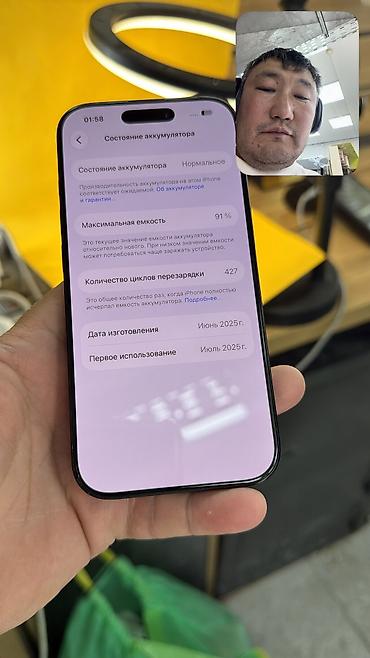 самсунг z fold 6 цена бишкек: IPhone 16 Pro, Б/у, 256 ГБ, Коробка, 91 % — 8