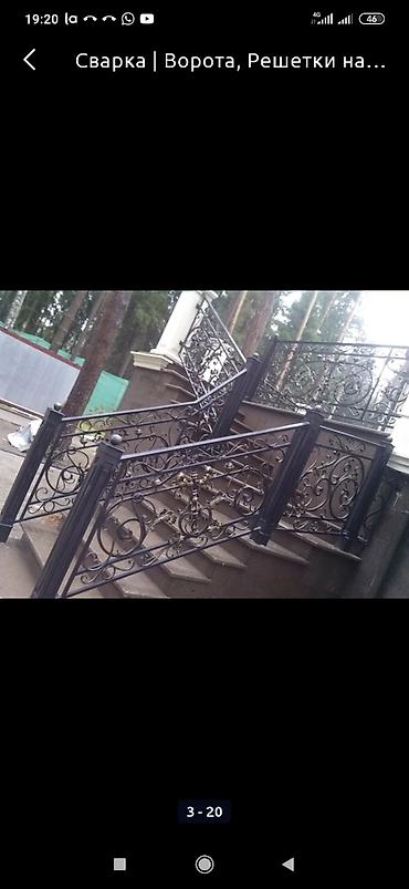 Сварка: Навес перила варота брон эшик решетка — 4