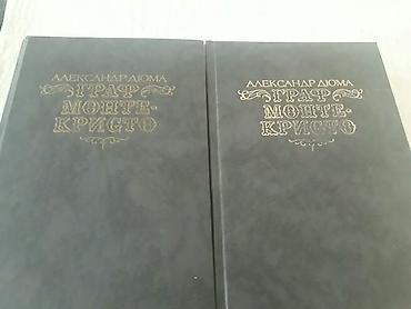 Bədii ədəbiyyat: Книги. Чтобы посмотреть все мои обьявления, нажмите на имя продавца — 2