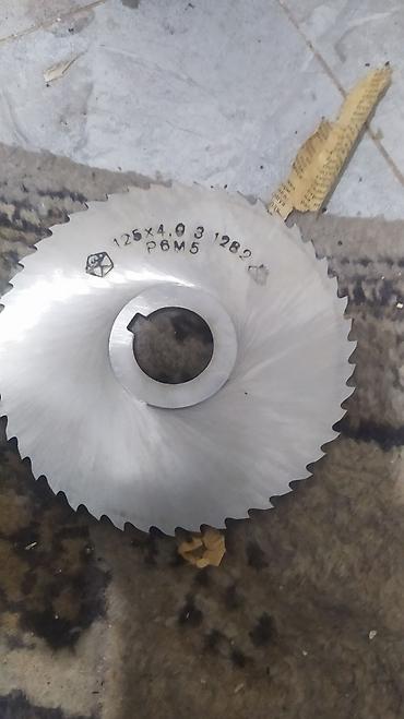 Другие автозапчасти: Фрезы дисковые отрезные. фрезы цилиндрические.Цена за весь — 2