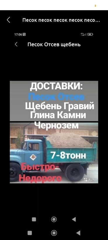 отсев для брусчатки: Отсев отсев отсев отсев отсев отсев отсев отсев отсев отсев отсев