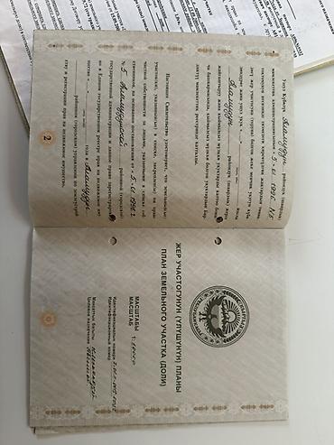 Продажа участков: 1000 соток — 3