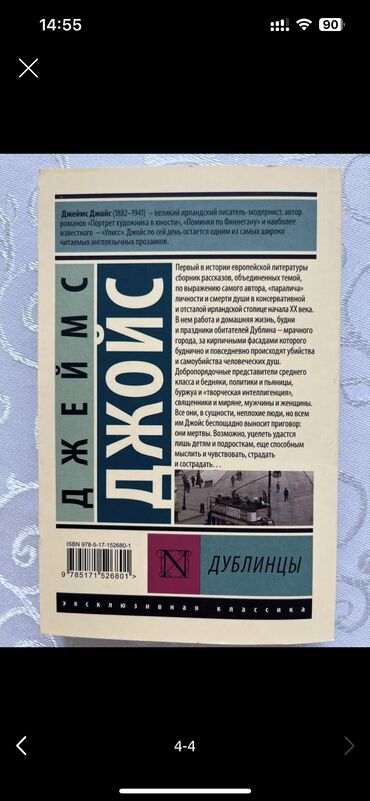 Digər kitablar və jurnallar: Kitablar her biri fergli giymetdir ender saraç 2 enerjinin iktidarı 3 — 6