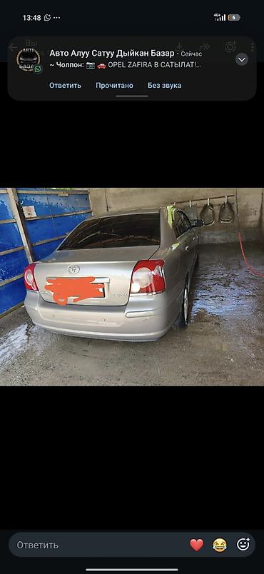 купить авто тойота камри: Toyota Avensis: 2006 г., Механика, Бензин, Седан — 3