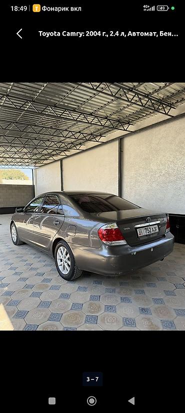 какие авто надежные: Toyota Camry: 2005 г., 2.4 л, Автомат, Бензин, Седан — 7
