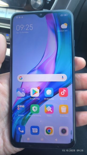 планшет в кредит без первоначального взноса: Redmi, Redmi 9, Б/у, 32 ГБ