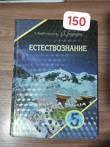 solutions upper intermediate: Учебники для начальных,старших и средних классов (разные предметы и — 9