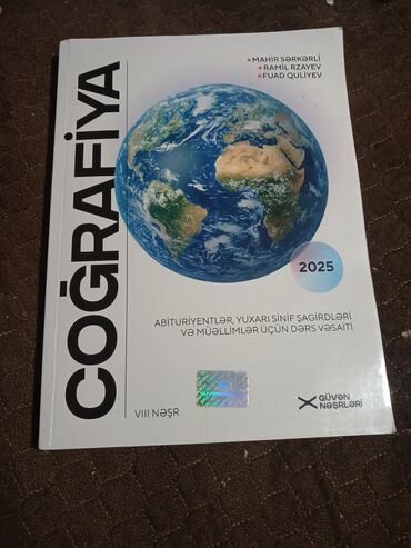 намазов 7 класс pdf скачать: Məhsul: “Coğrafiya” – abituriyentlər, yuxarı sinif şagirdləri və