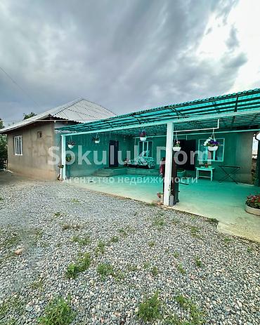 the level: 🏠Продается дом в с. Сокулук 🟡Комнаты: 3 🟡Участок: 5 соток 🟡Отопление — 1
