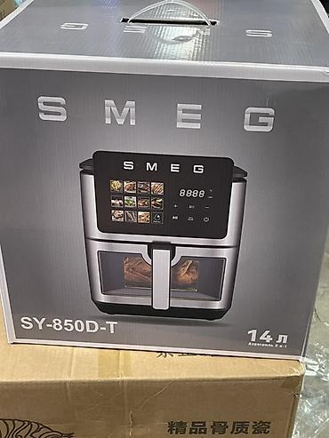 Аэрогрилдер: Аэрофритюрница SMEG SY-850D-T, 14 л (аэрогриль 2‑в‑1) - Вместимость — 1