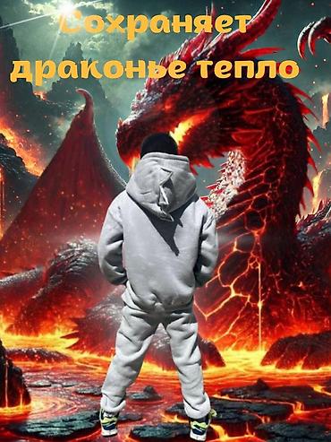 термо детский: Комплект, цвет - Серый, Новый — 8