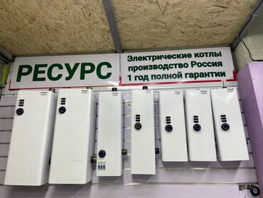 насос для гсм: Российские электрические котлы Ресурс От 3 квт до 48квт. Настенный