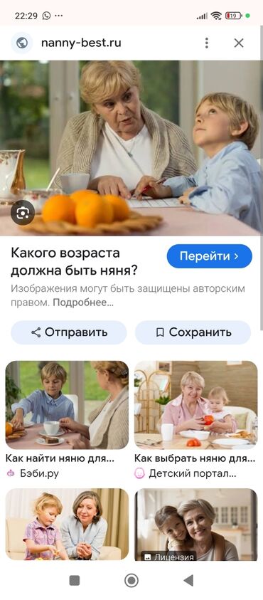 няня на дому: Uşaq baxıcısı xidməti. Əhmədlide qalıram. Öz evimdə, ve ya sizin