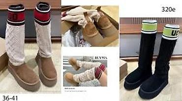 Čizme: VRHUNSKI MODELI POZNATIH SVETSKIH BRENDOVA, TOP | Najnovije. Hot — 11