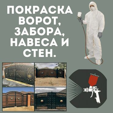 быстрый дом: Үй, 100 кв. м, 5 бөлмө, Менчик ээси, Косметикалык оңдоо