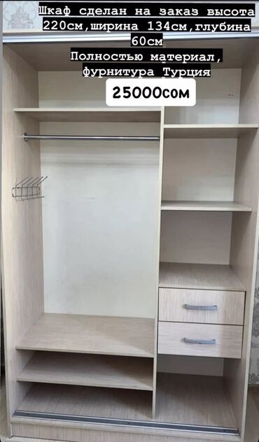 сколько стоит встроенный шкаф купе 3 метра: Шкаф купе, С зеркалом, Другой материал