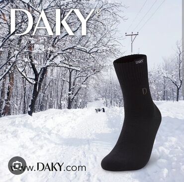 хороший мужской костюм: DAKY Wudu Socks — высокотехнологичные носки для активной погоды и
