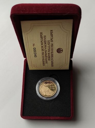 скупка советских монет: Продам золотую монету Ош-3000