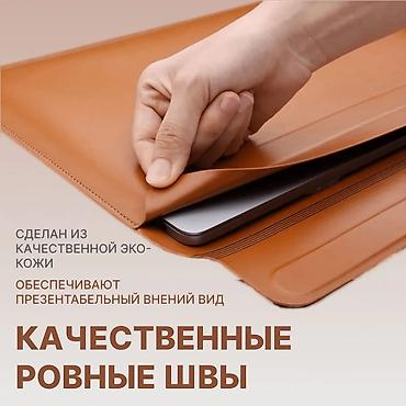 a 41: Чехол Wiwu Skin Pro Platinum Air 14.2д 2021/2024 M1 M2 М3 M4 A2442 — 6