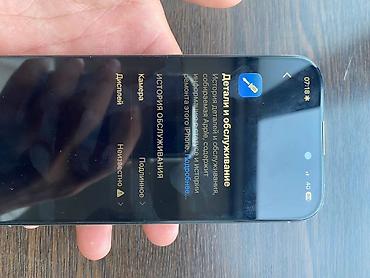 iphone 13 512: IPhone 15 Pro, Б/у, 256 ГБ, Natural Titanium, Защитное стекло, Чехол, 80 % — 6