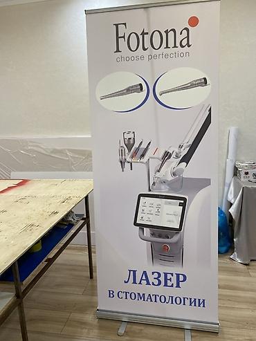 Изготовление рекламных конструкций: | Баннеры, | Разработка дизайна — 11