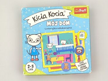 Children's game for Kids, condition - Very good