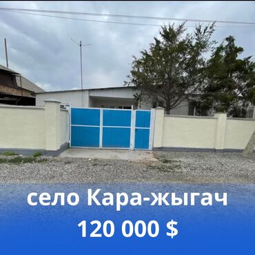 Продажа домов: Дом, 120 м², 3 комнаты, Агентство недвижимости, Косметический ремонт