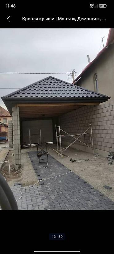 обшивка 124: Кровельные и каркасные работы под ключ - Монтаж кровли — 8