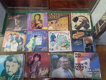 Виниловые пластинки: Виниловые пластинки (разная подборка советской/российской эстрады — 10