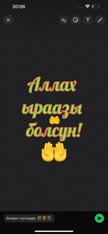 на 14 февраля: Открытка с пожеланиями. На черном фоне надпись красным цветом с