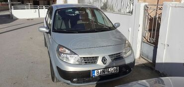 Μεταχειρισμένα Αυτοκίνητα: Renault Scenic: 1.8 l. | 2004 έ. 15700 km. Πολυμορφικό