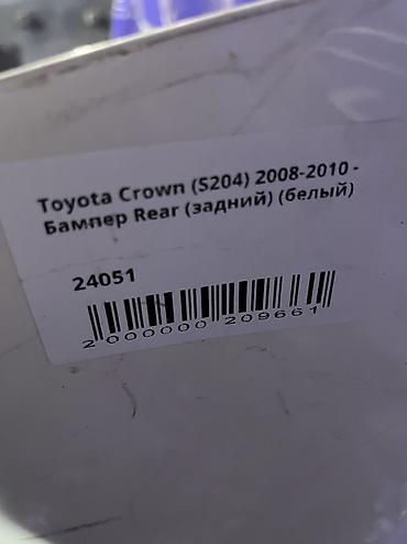 crow: Бампер Toyota, Б/у, Оригинал — 3