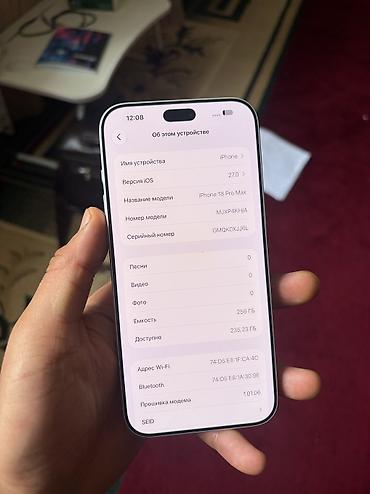 Уюлдук телефондор жана аксессуарлар: IPhone 18 Pro Max, Жаңы, Matte Silver, 100 % — 4