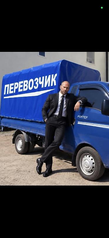 парковка для прицепа: Заказать Хендай портер, Переезд — 2