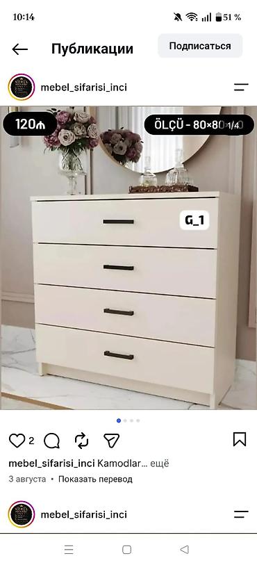 ofis mebel: Ağ rəngli, müasir dizaynlı komod - Model: G_1 - Ölçü: 80×80×40 sm — 1