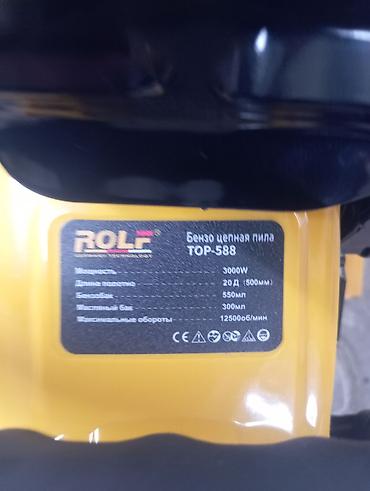 лом золото: Бензопила ROLF TOP-588 - Тип: бензиновая цепная пила - Шина: 20" (500 — 4