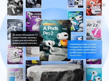 Интернет реклама: Мобильные приложения, Консультация, Анализ, Разработка дизайна — 3