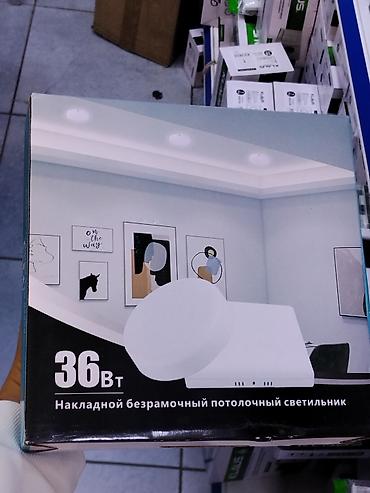 Внутренняя отделка: Накладной безрамочный потолочный светильник, 36 Вт. - Тип — 1