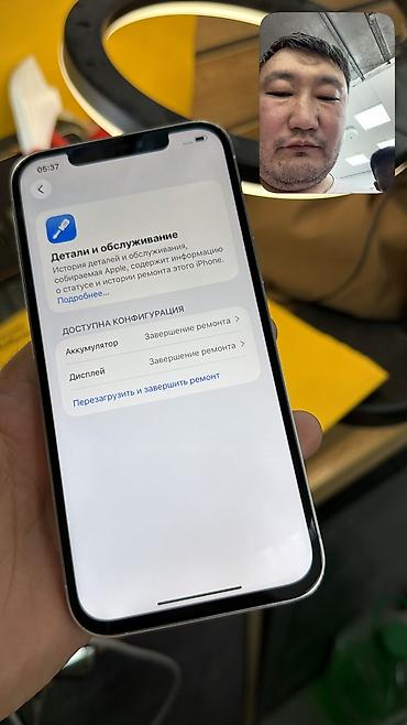 ihone xr: IPhone 12 Pro Max, Б/у, 128 ГБ, 100 % — 5