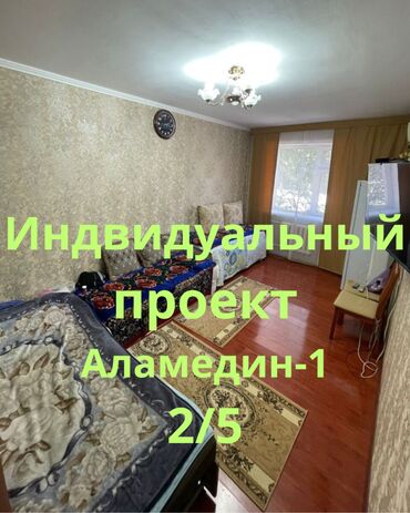 3 комнатные квартиры продажа: 3 бөлмө, 83 кв. м, Жеке план, 2 кабат