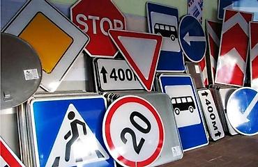 Reklam lövhələri: Yol nişanları – müxtəlif növlər və ölçülər Məhsul təsviri: - — 1
