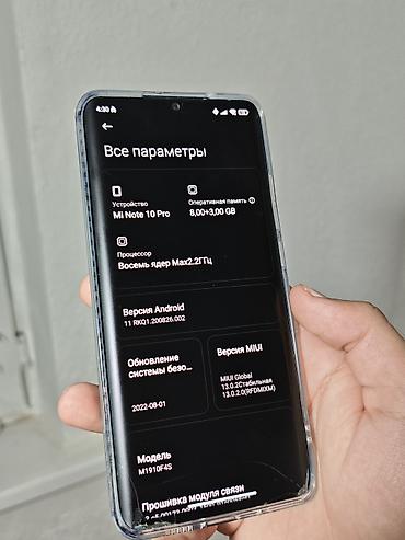 11 pro: Xiaomi, Mi 10 Pro, Б/у, 256 ГБ, цвет - Синий, 2 SIM — 4