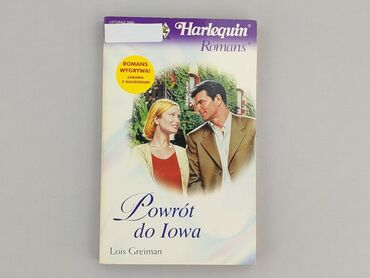 Книга, жанр - Роман, стан - Ідеальний