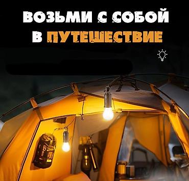 Лампочки: Набор лампочек-фонариков на аккумуляторах (5 шт.) Портативные — 2